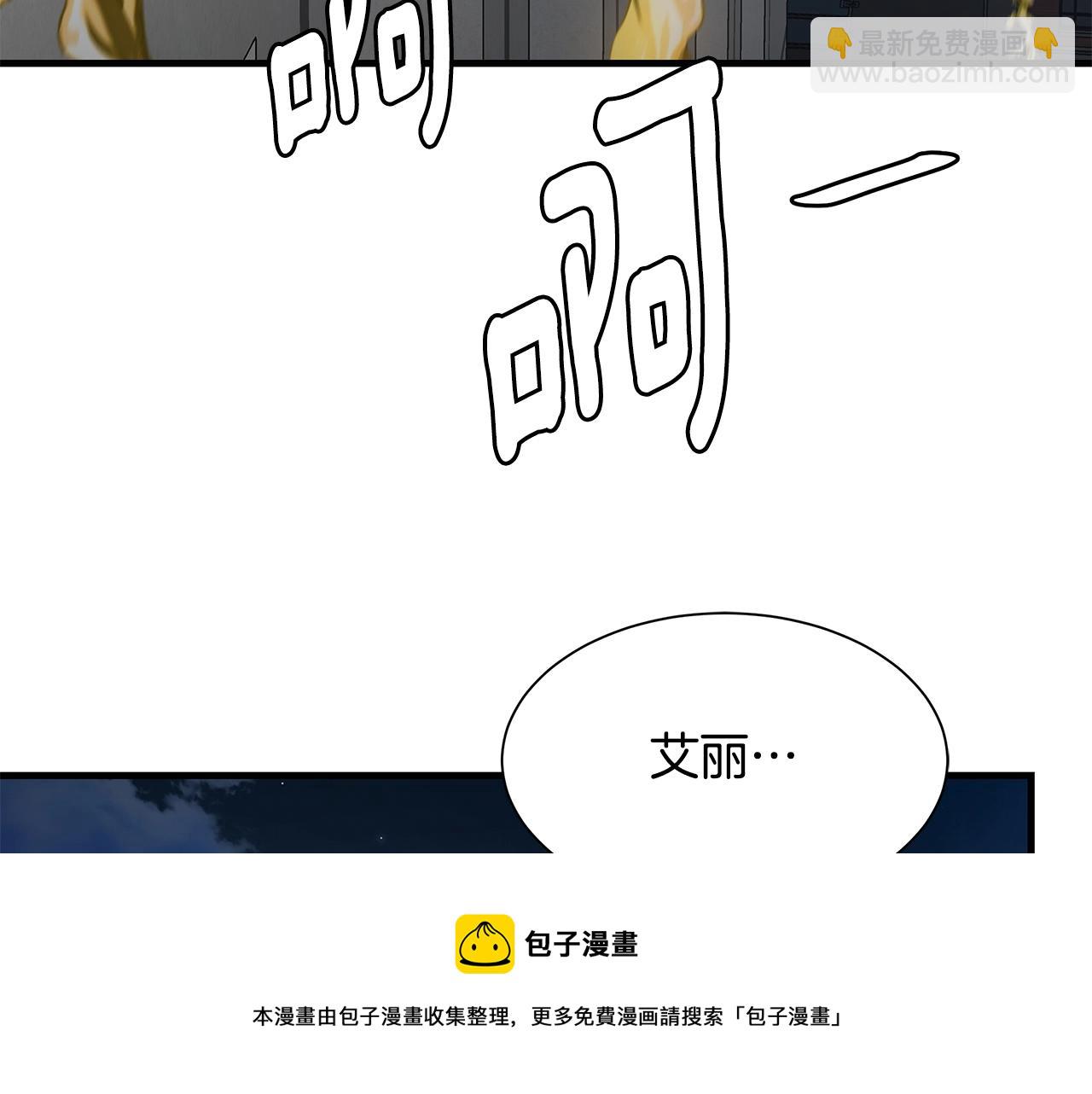 第90话 狂欢(1/5)-第90话