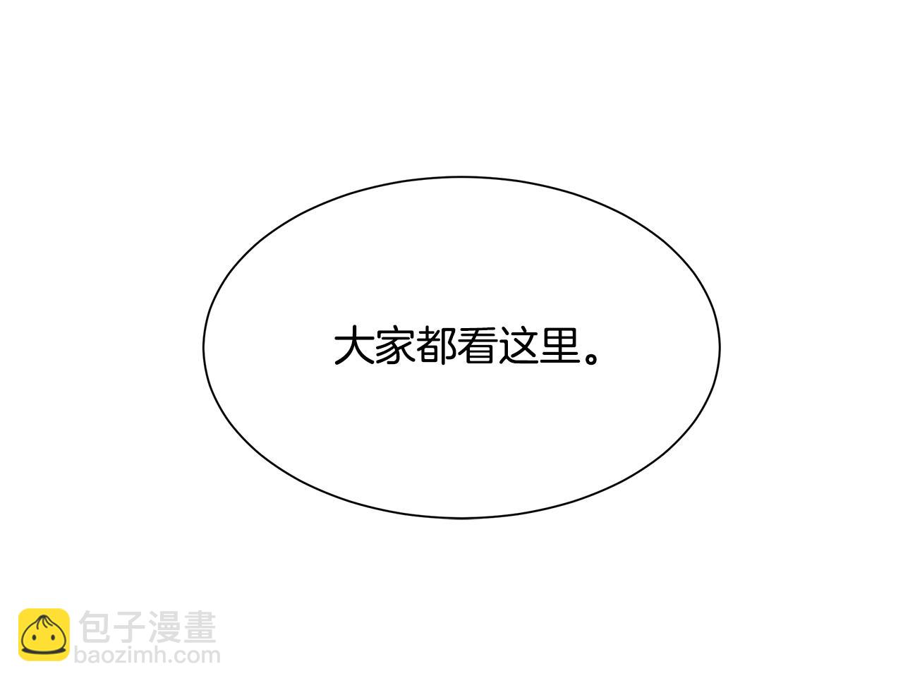 第90话 狂欢(1/5)-第90话