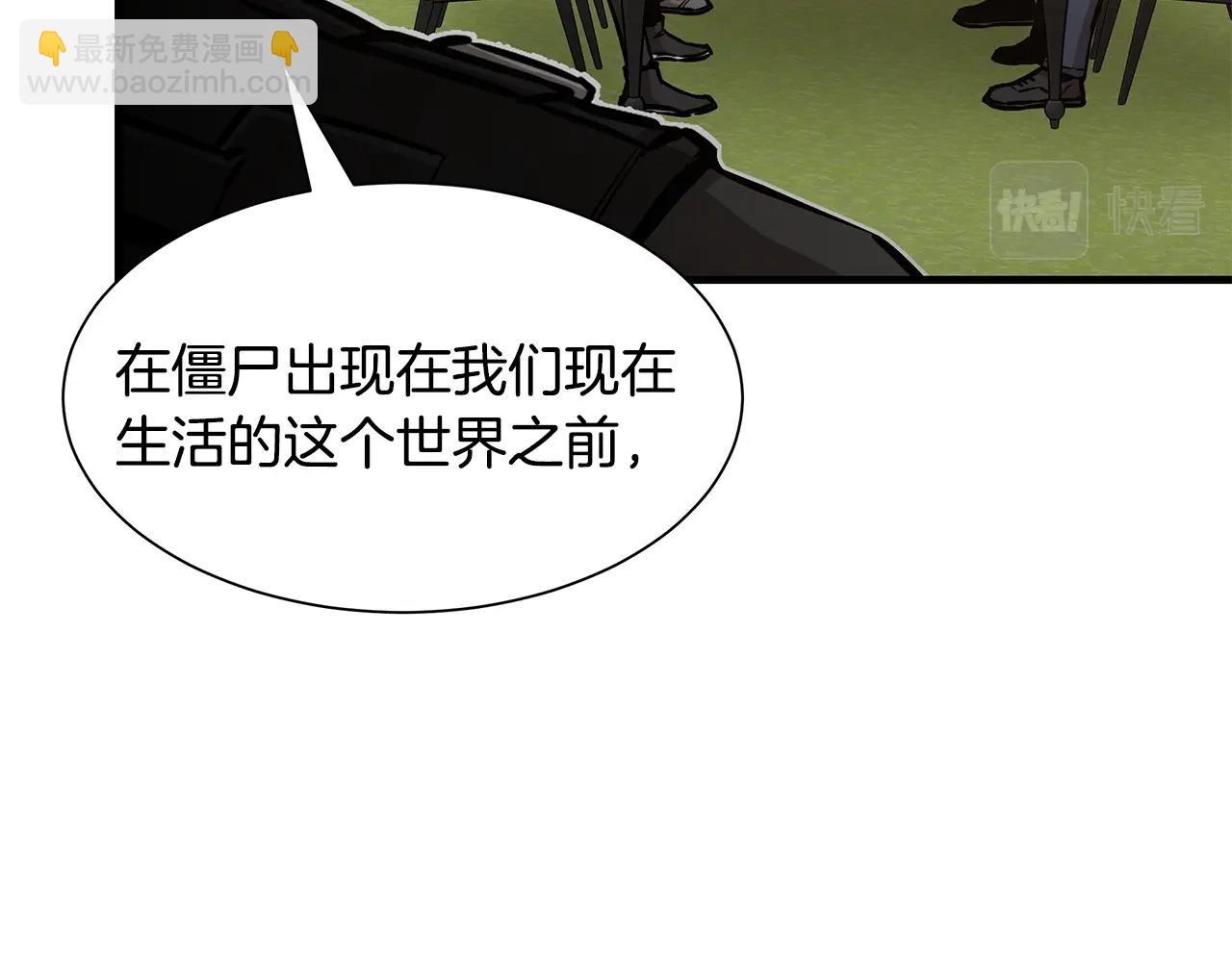 第90话 狂欢(1/5)-第90话