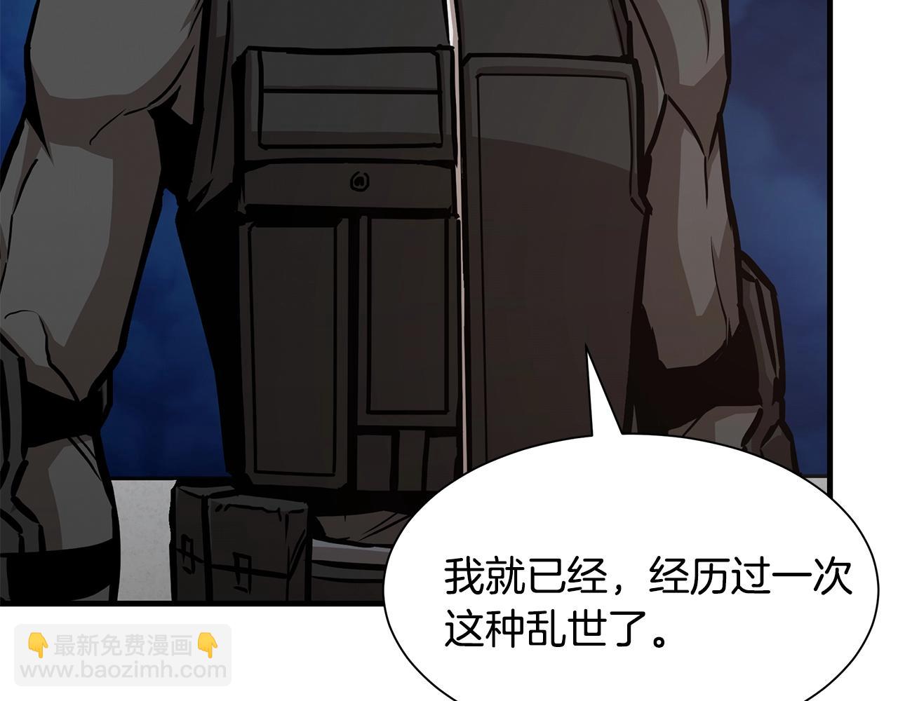 第90话 狂欢(1/5)-第90话