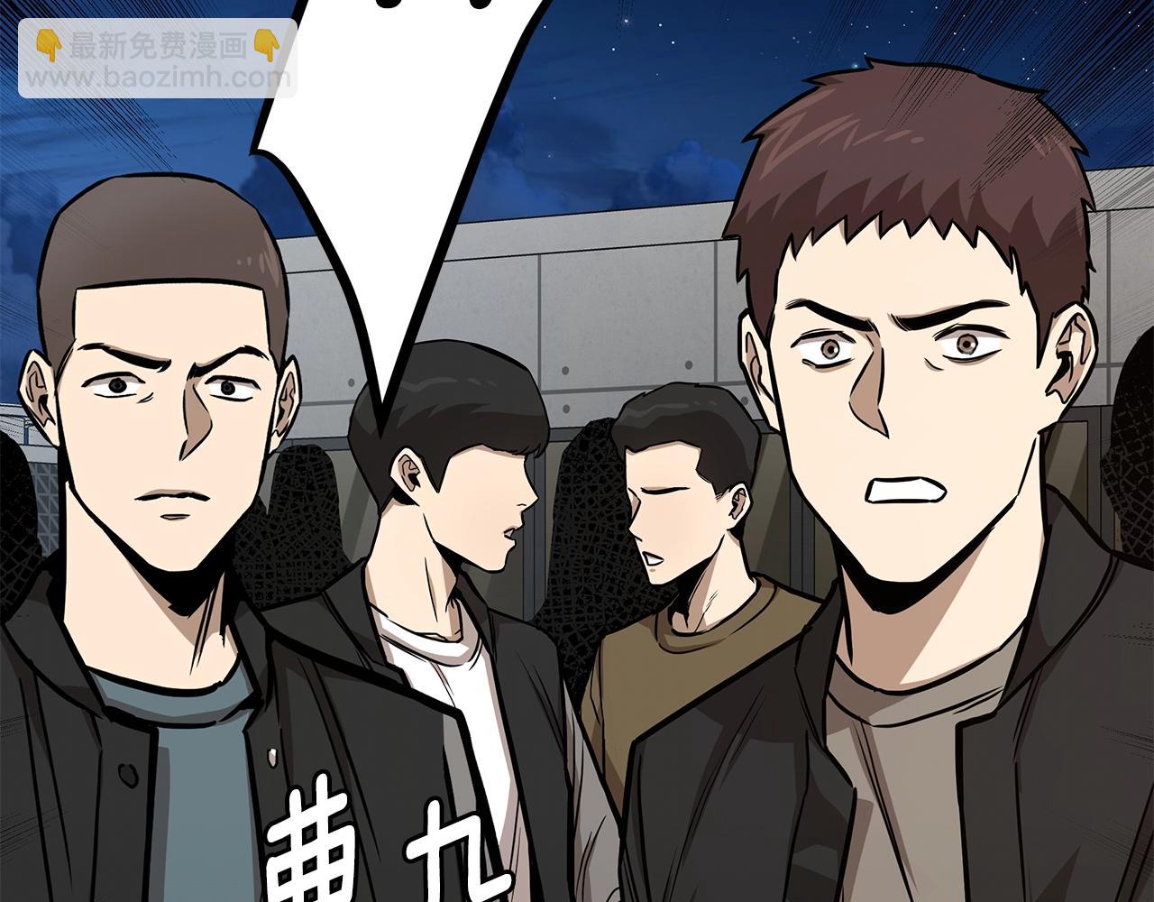 第90话 狂欢(1/5)-第90话