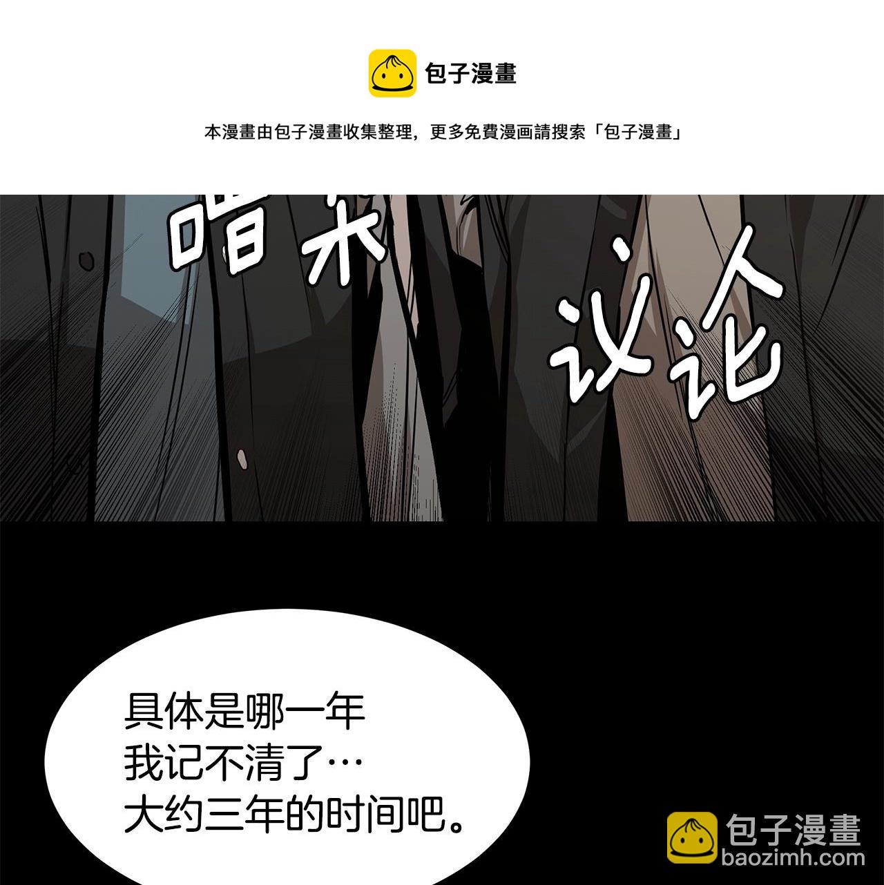 第90话 狂欢(1/5)-第90话