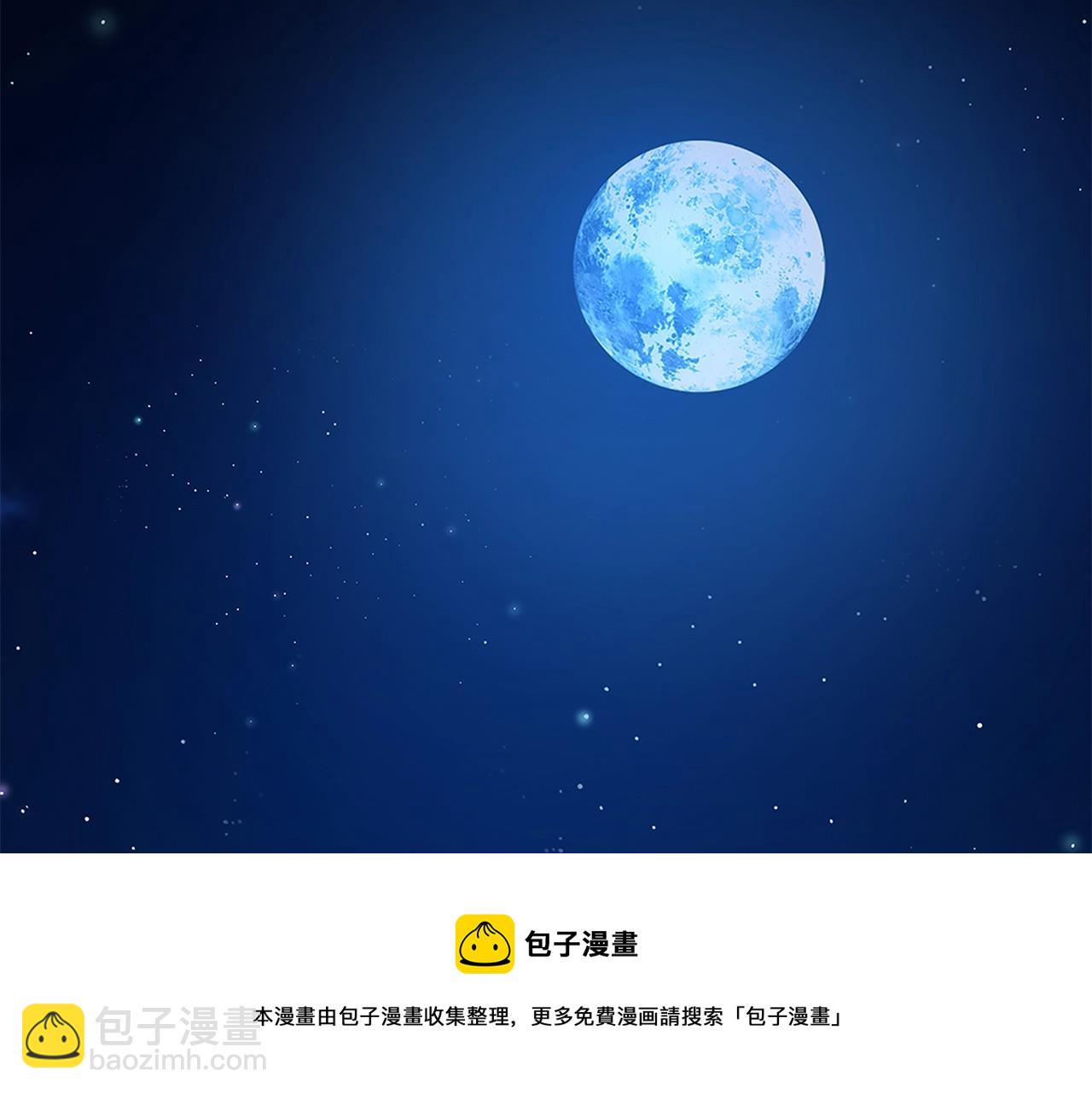 第90话 狂欢(1/5)-第90话