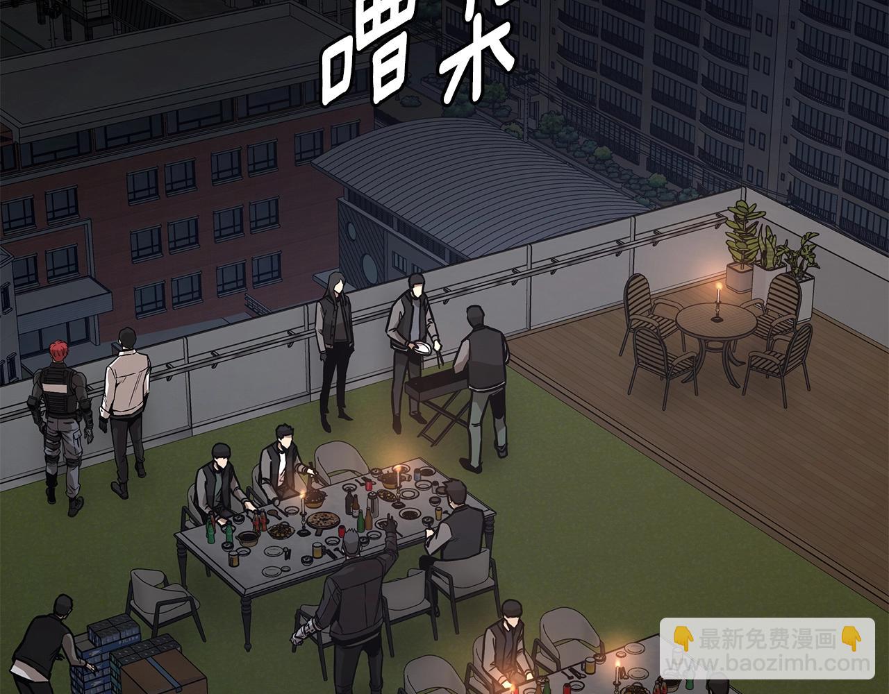 第90话 狂欢(1/5)-第90话