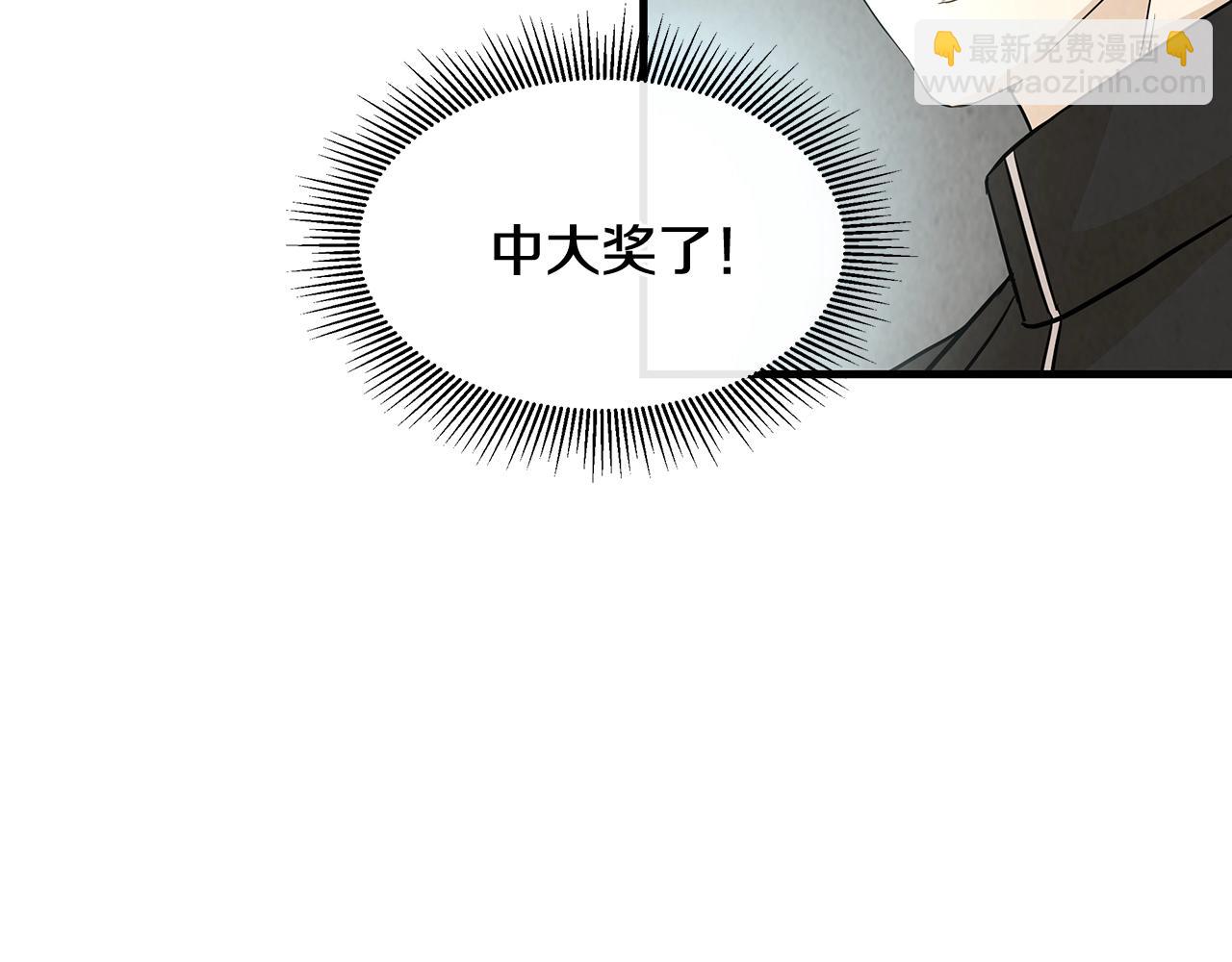 第10话 突出重围(1/3)-第10话