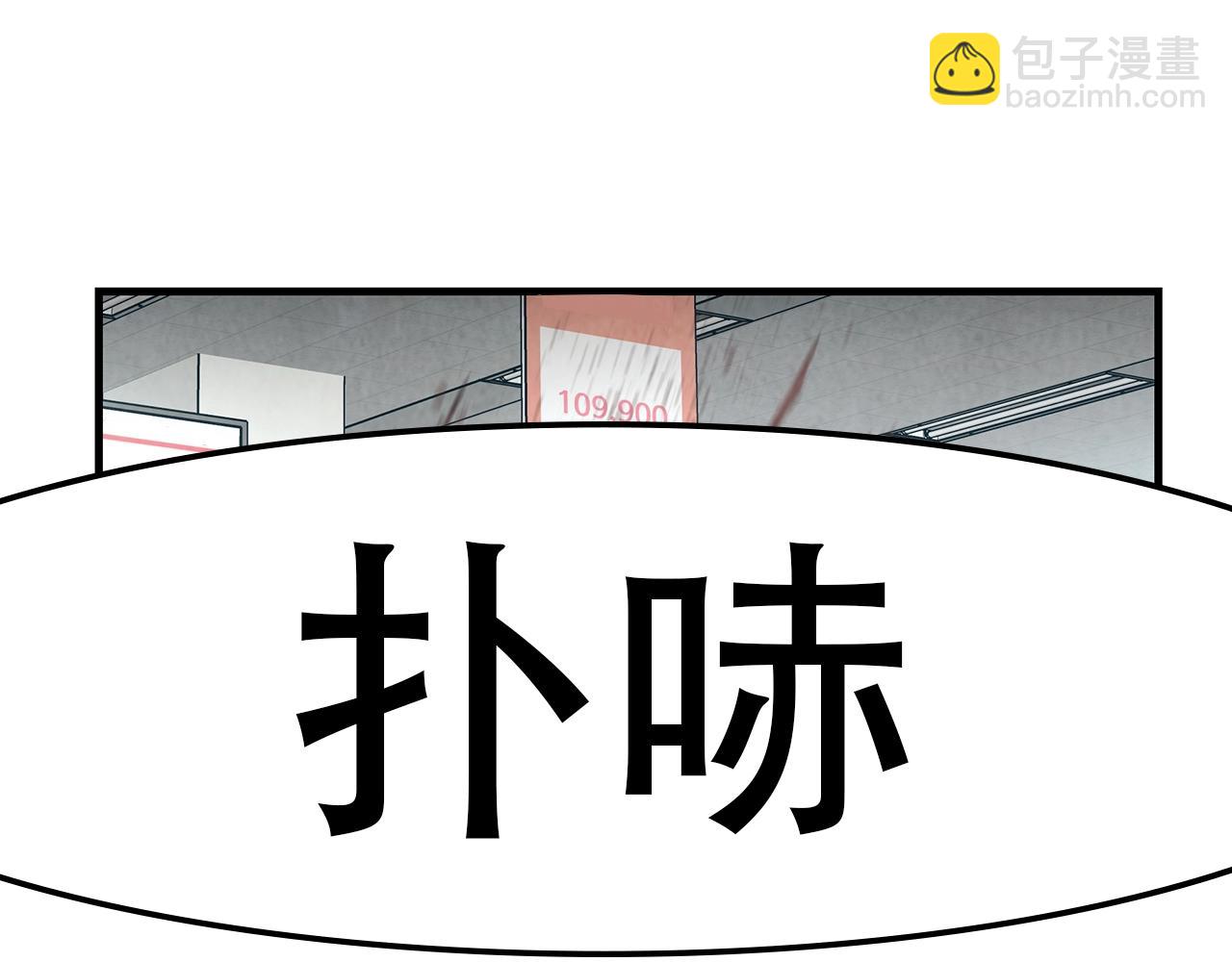 第10话 突出重围(1/3)-第10话