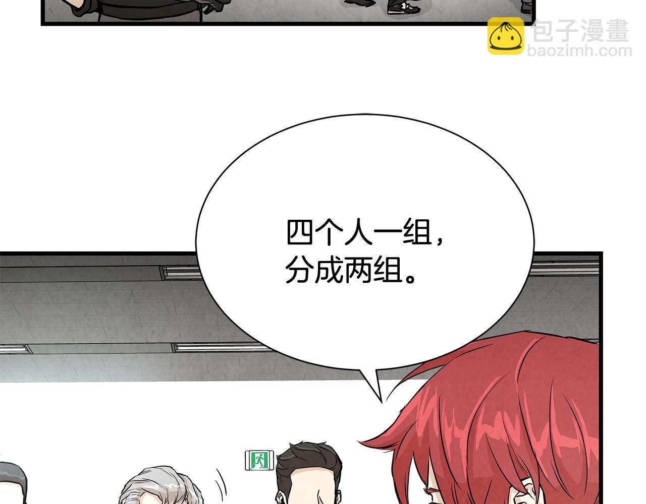 第10话 突出重围(1/3)-第10话