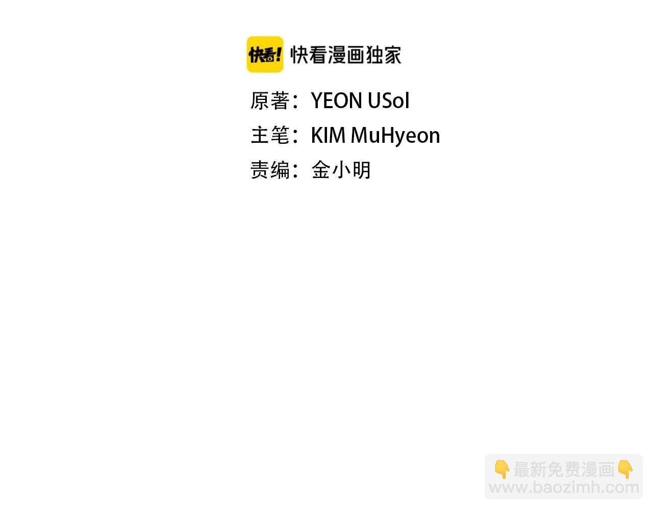 第10话 突出重围(1/3)-第10话