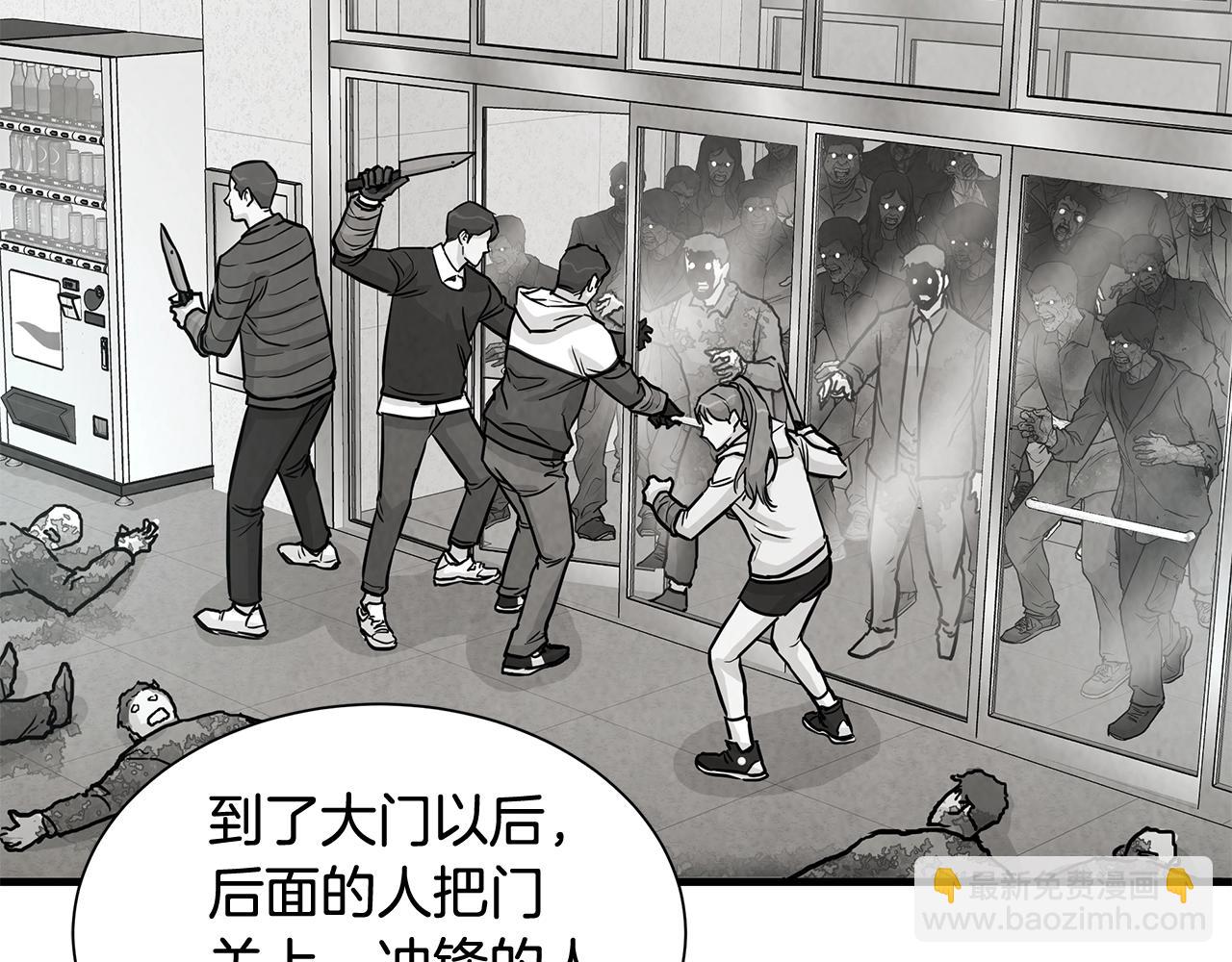 第10话 突出重围(1/3)-第10话