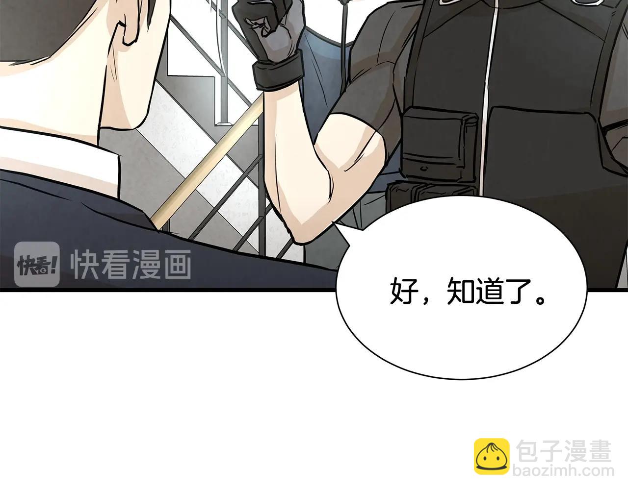 第10话 突出重围(1/3)-第10话