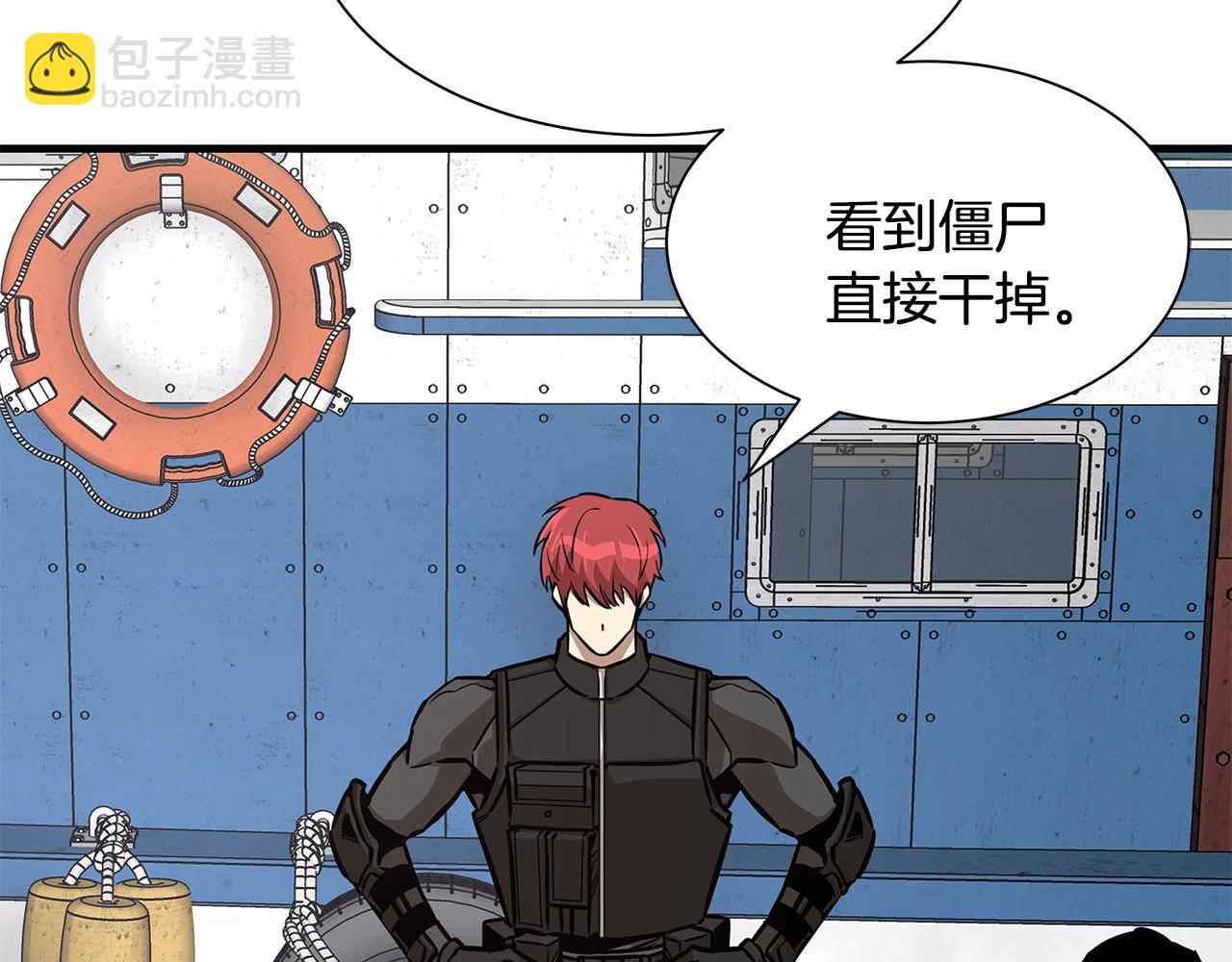 第92话 扬帆起航(1/4)-第92话