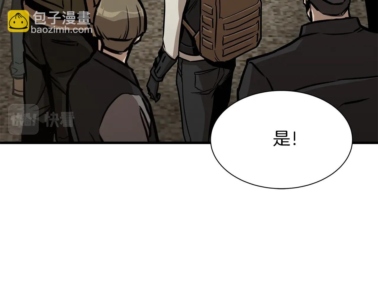 第92话 扬帆起航(1/4)-第92话