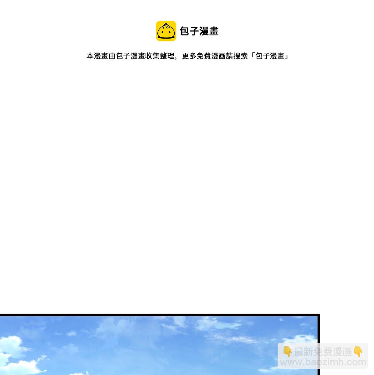 第92话 扬帆起航(1/4)-第92话