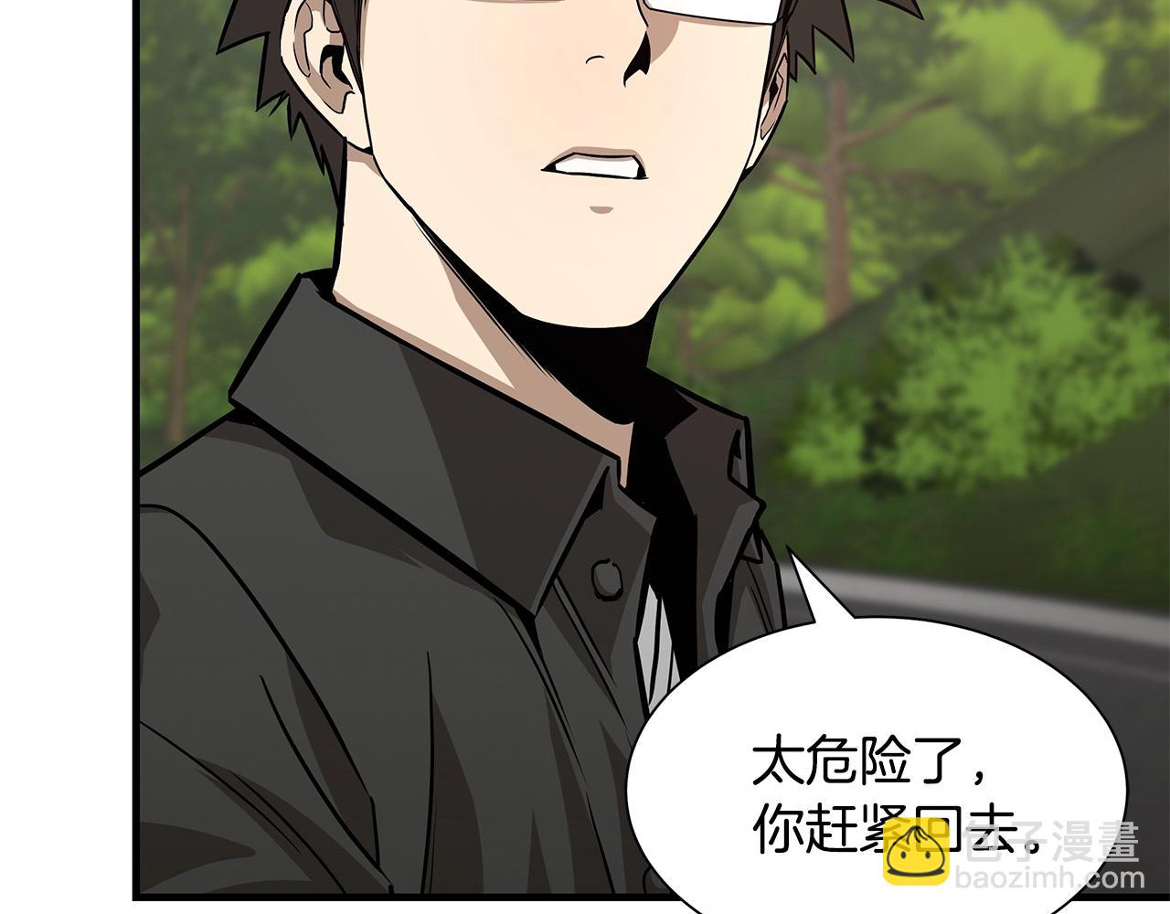 第92话 扬帆起航(1/4)-第92话