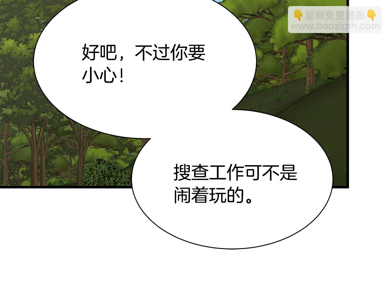 第92话 扬帆起航(1/4)-第92话