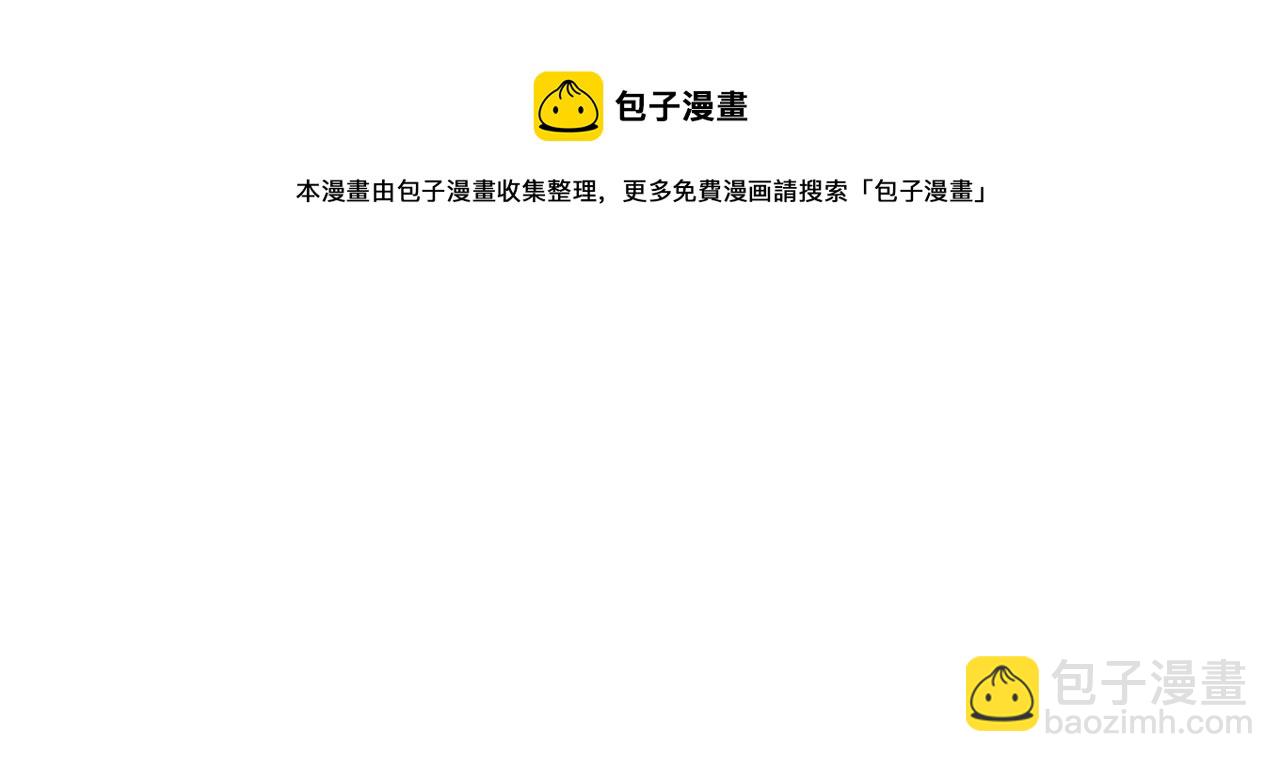 第92话 扬帆起航(1/4)-第92话