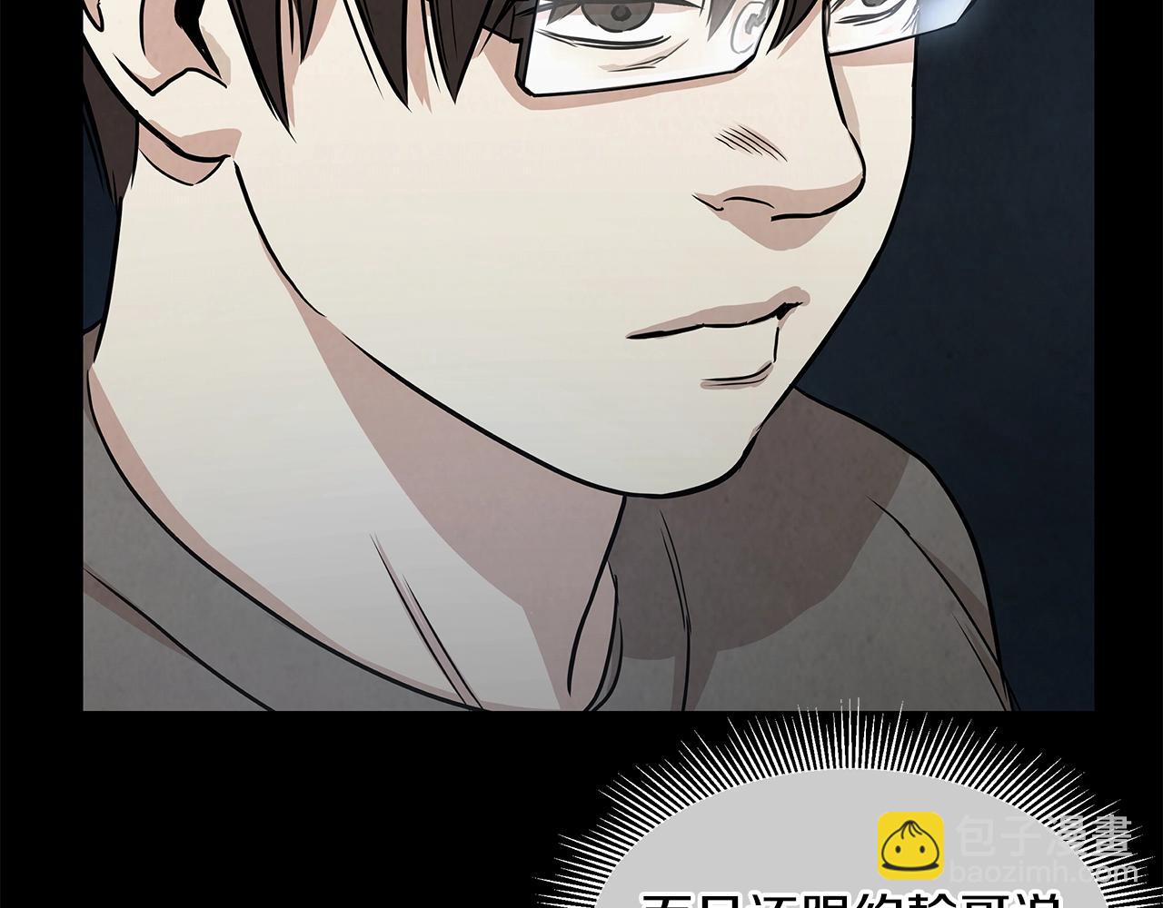 第92话 扬帆起航(1/4)-第92话