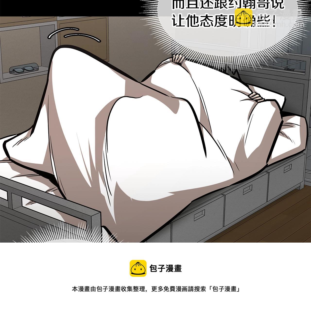 第92话 扬帆起航(1/4)-第92话