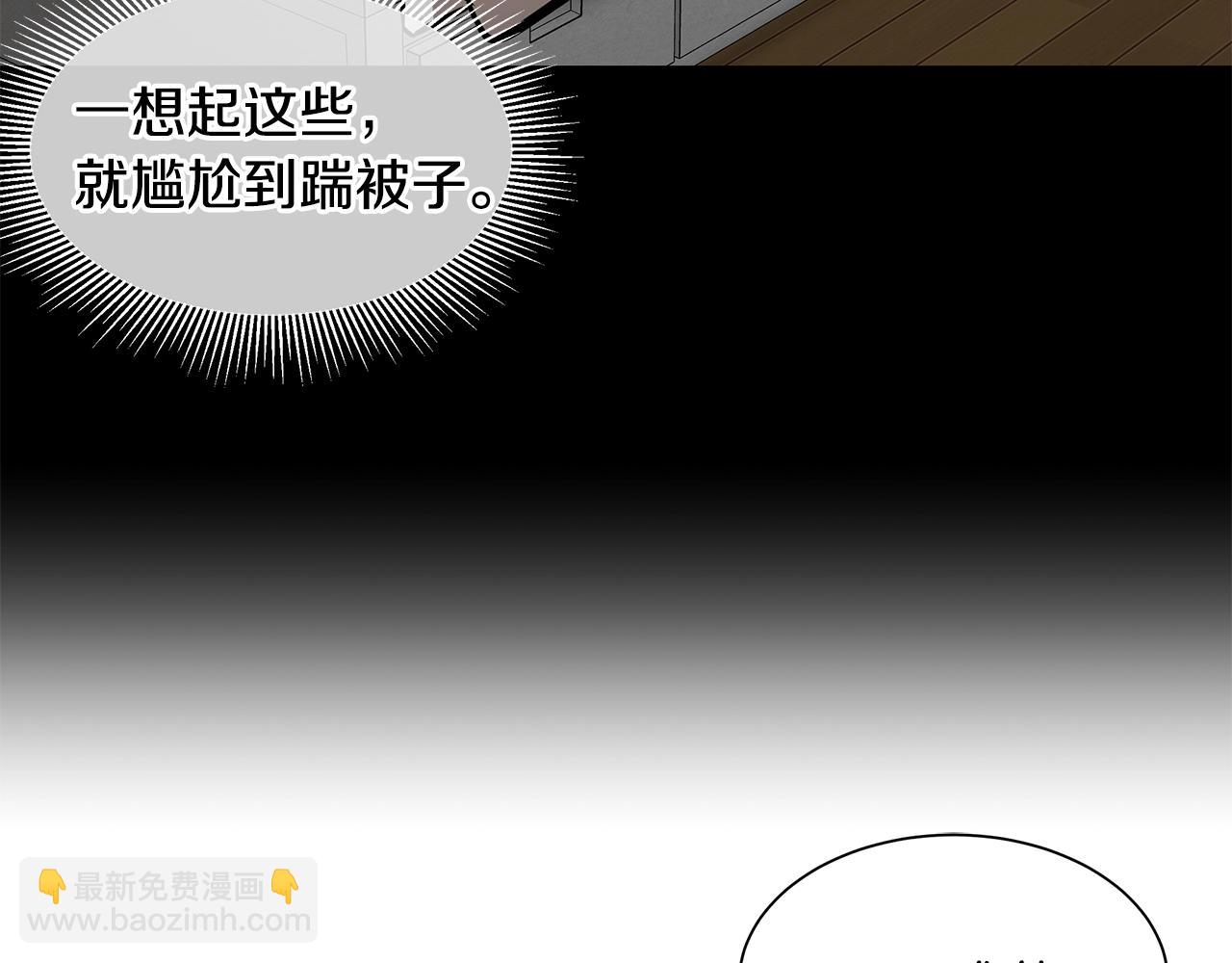 第92话 扬帆起航(1/4)-第92话