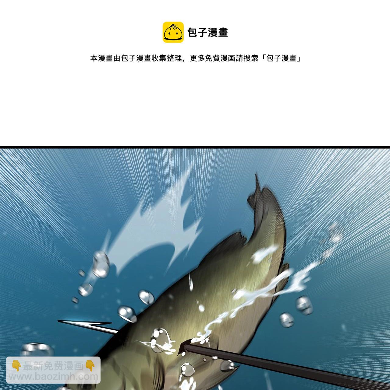 第94话 美色撩人(1/5)-第94话