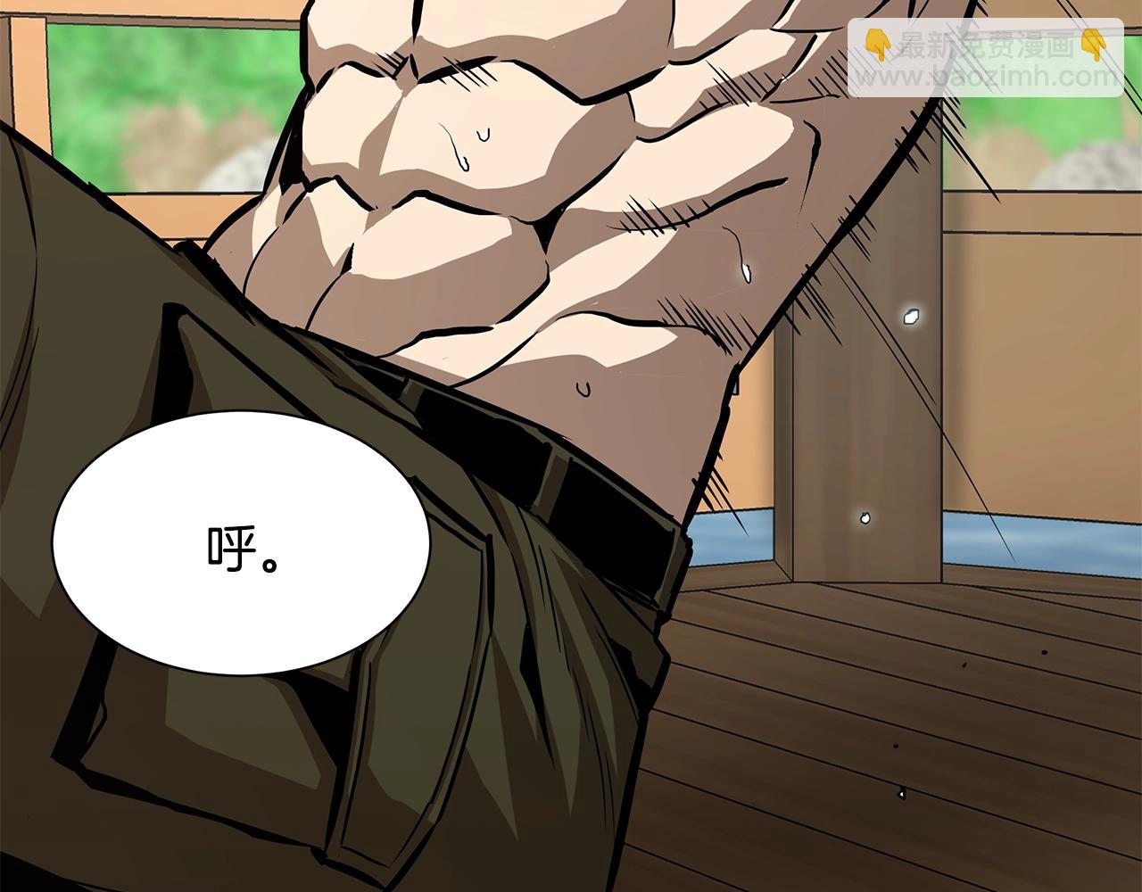 第94话 美色撩人(1/5)-第94话