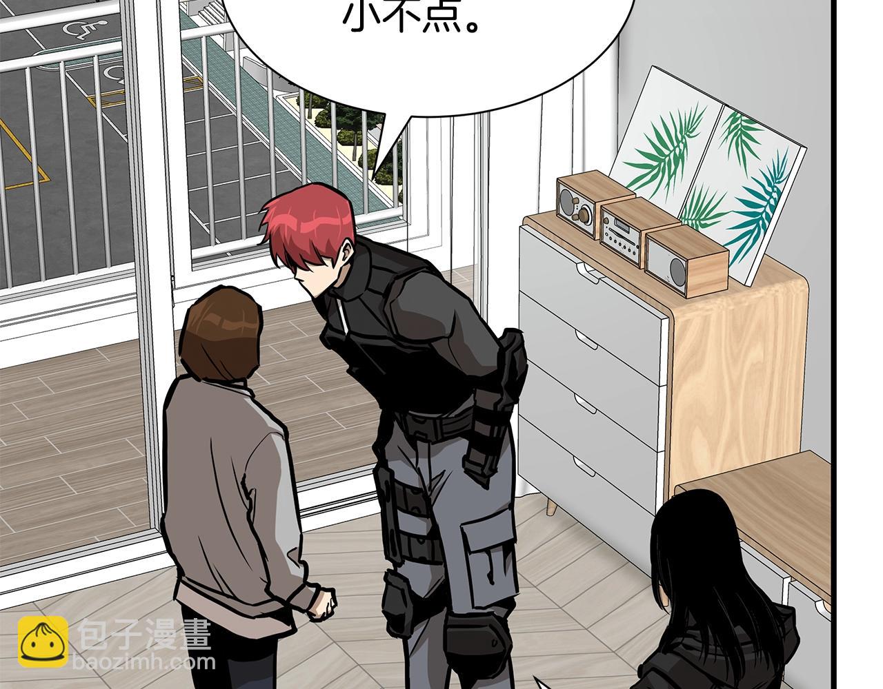 第96话 你的名字(1/5)-第96话