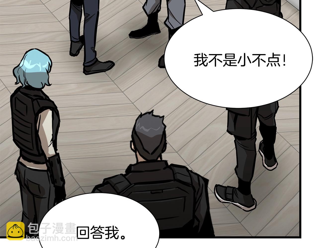 第96话 你的名字(1/5)-第96话