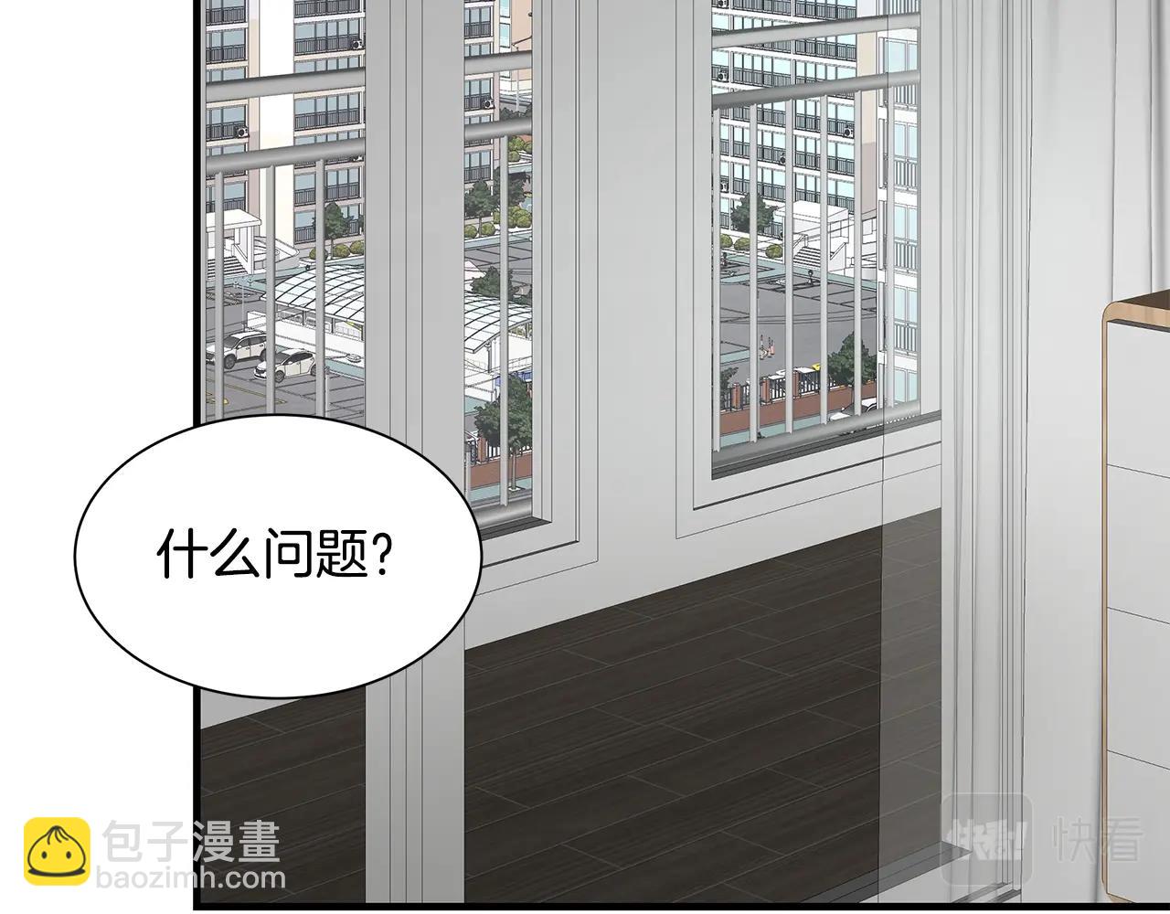 第96话 你的名字(1/5)-第96话