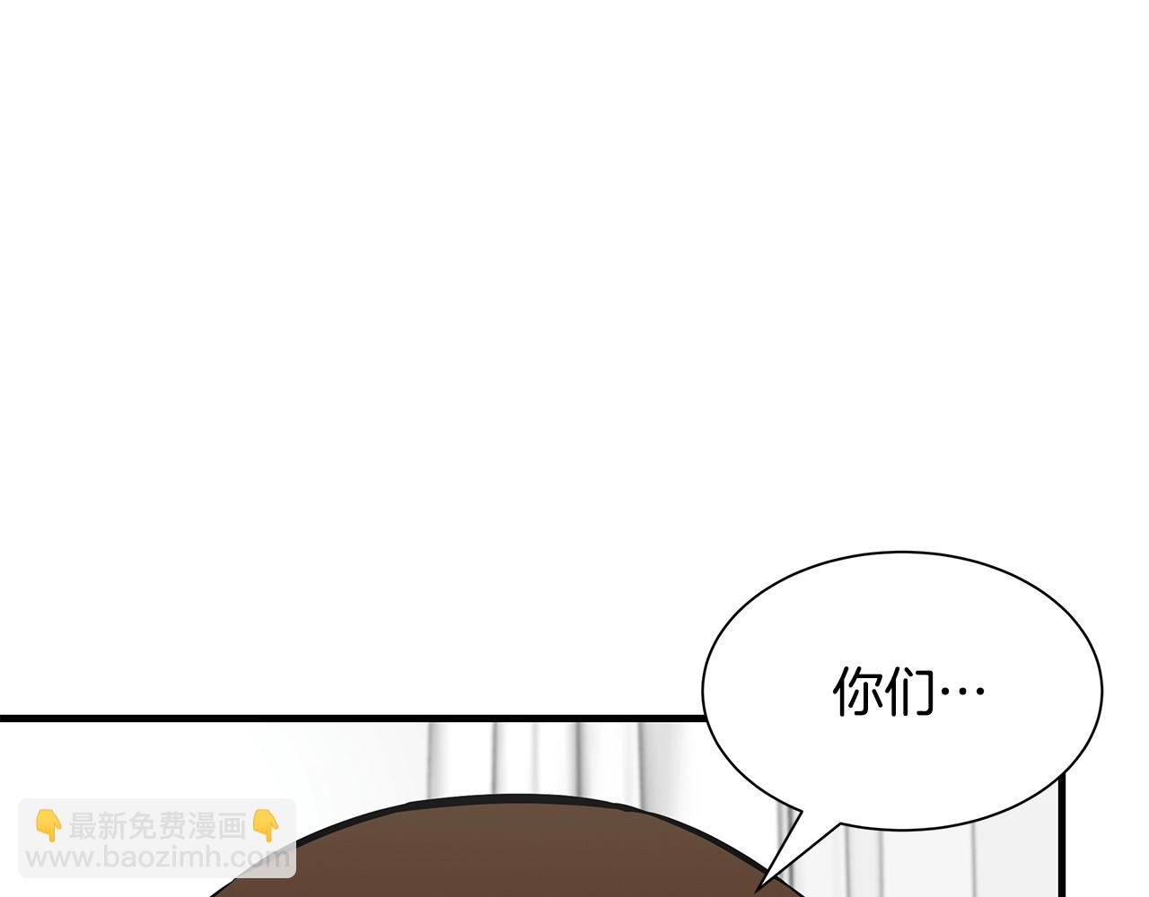 第96话 你的名字(1/5)-第96话