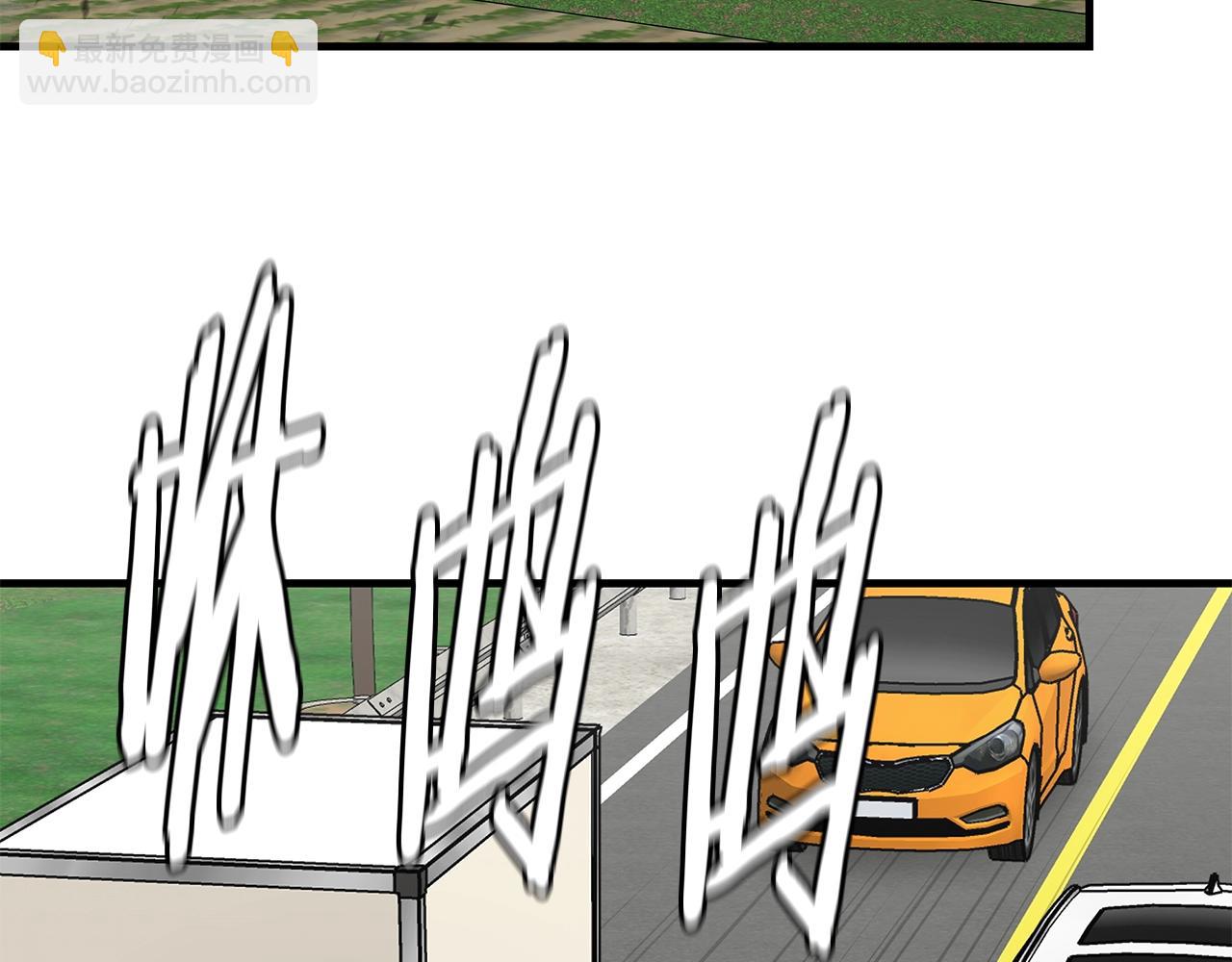 第96话 你的名字(1/5)-第96话