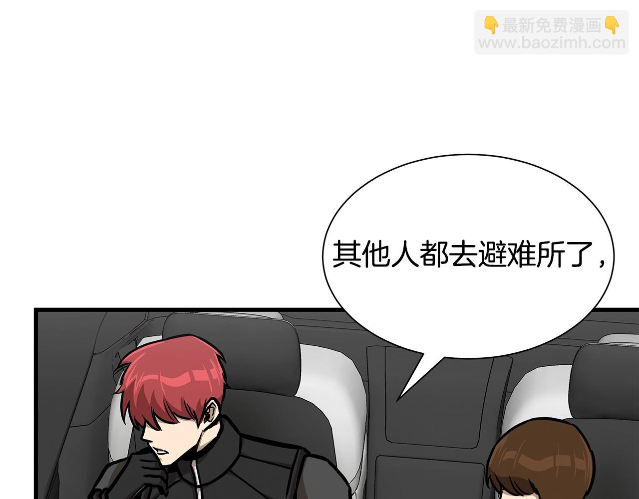 第96话 你的名字(1/5)-第96话