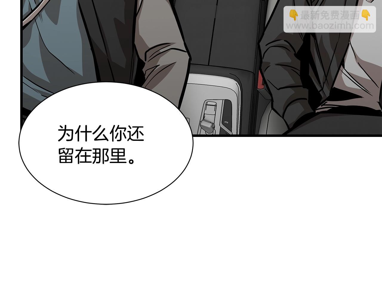 第96话 你的名字(1/5)-第96话