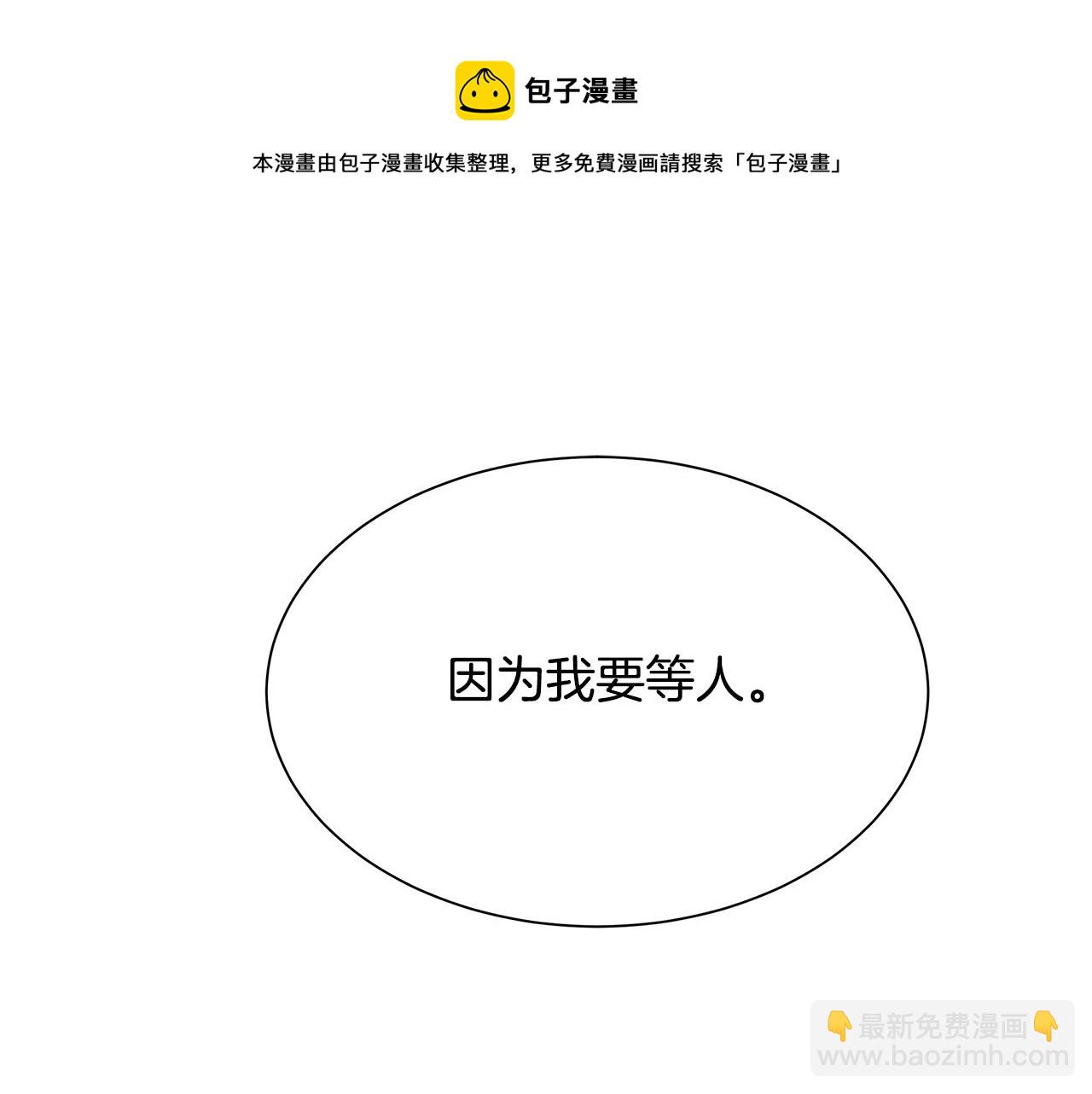 第96话 你的名字(1/5)-第96话