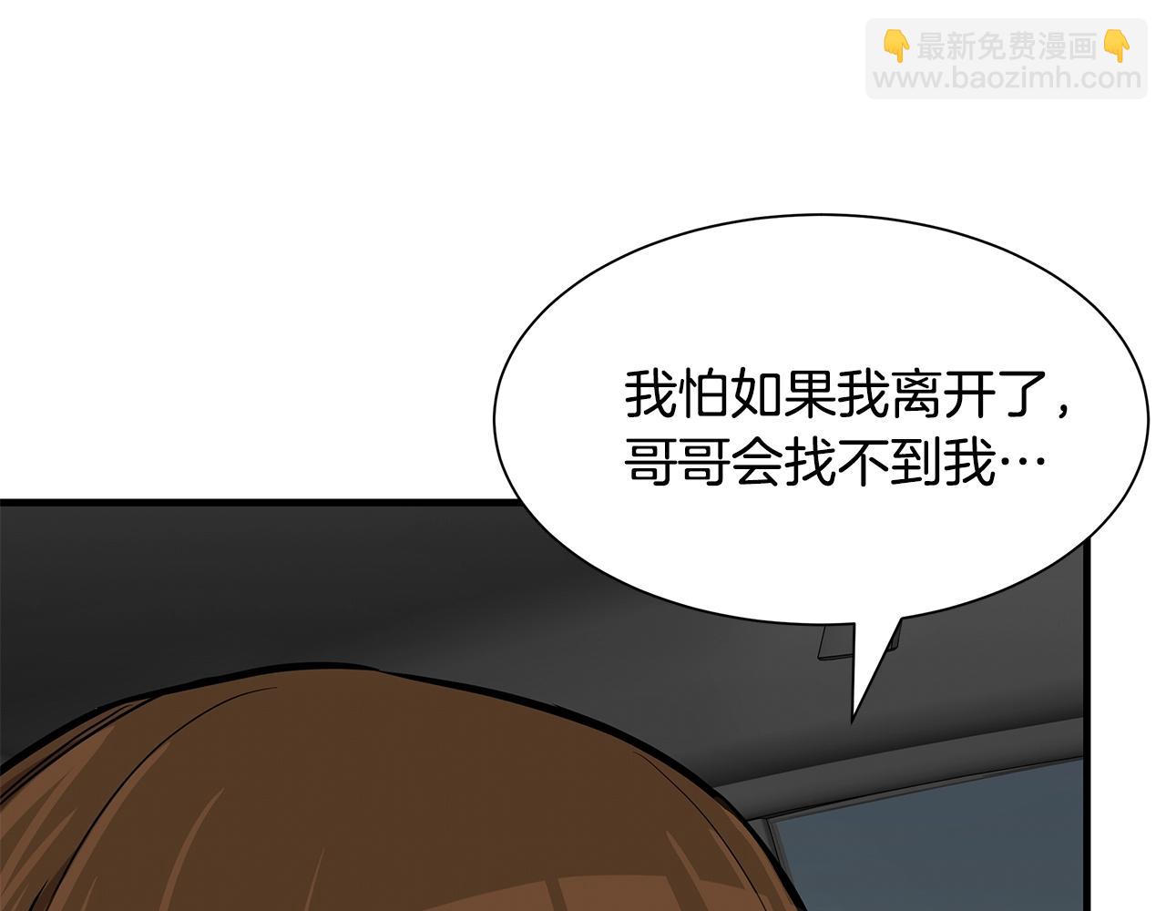 第96话 你的名字(1/5)-第96话