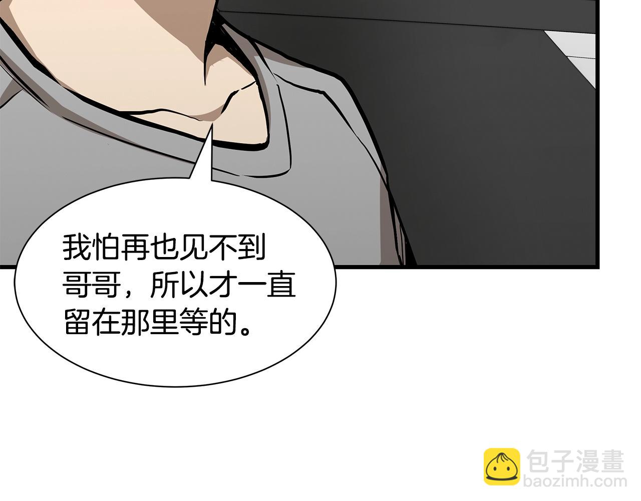 第96话 你的名字(1/5)-第96话