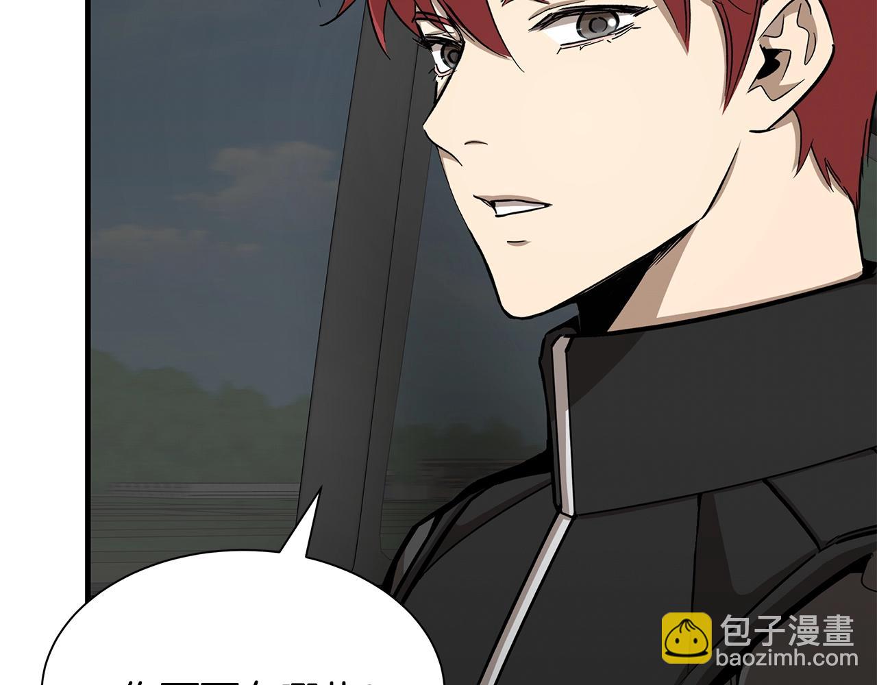 第96话 你的名字(1/5)-第96话