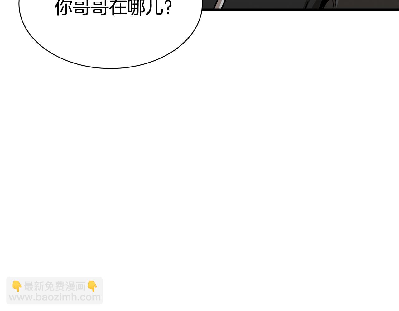 第96话 你的名字(1/5)-第96话