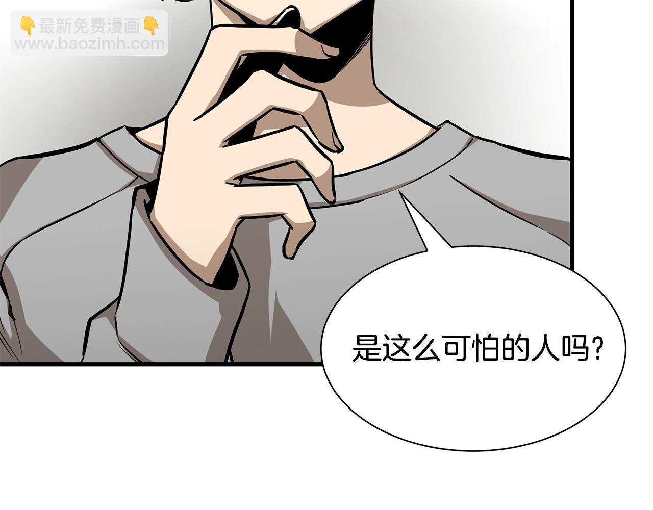 第96话 你的名字(1/5)-第96话