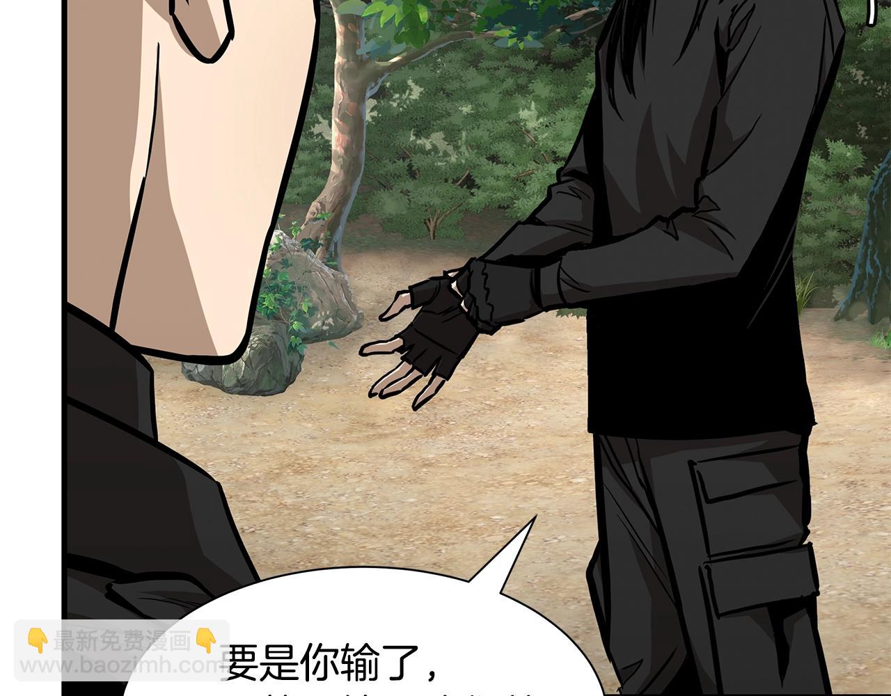 第98话 教育(1/5)-第98话