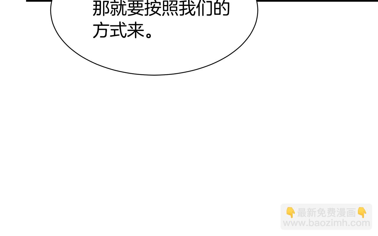 第98话 教育(1/5)-第98话