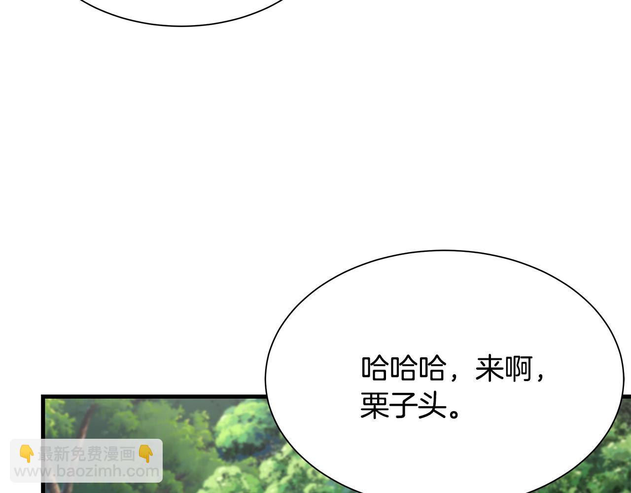 第98话 教育(1/5)-第98话