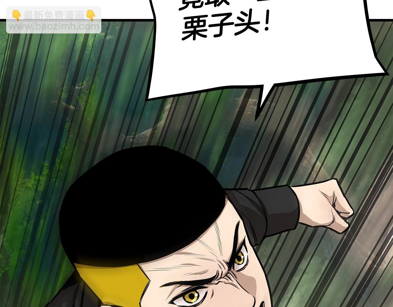 第98话 教育(1/5)-第98话