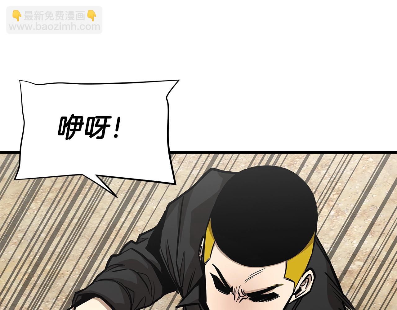 第98话 教育(1/5)-第98话