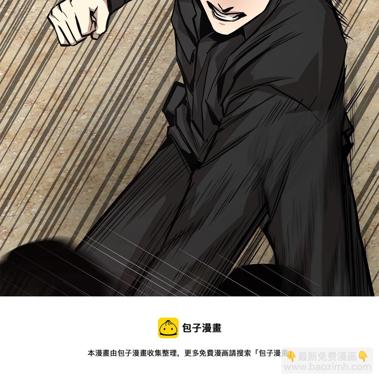 第98话 教育(1/5)-第98话