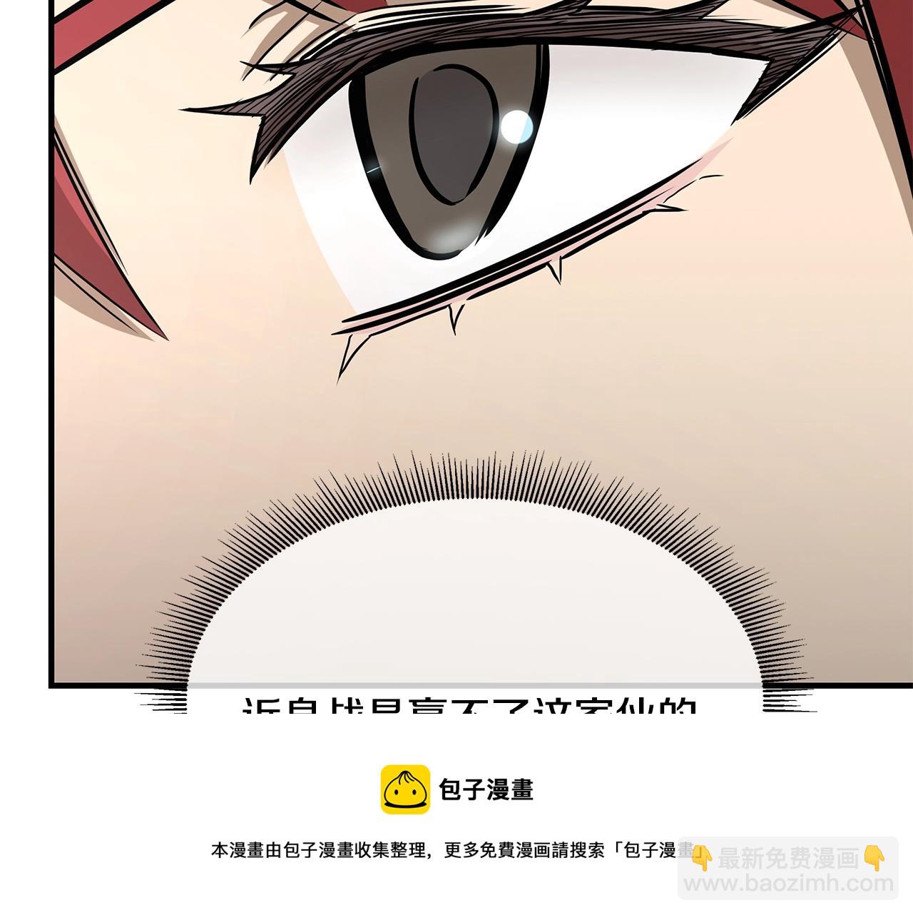 第98话 教育(1/5)-第98话