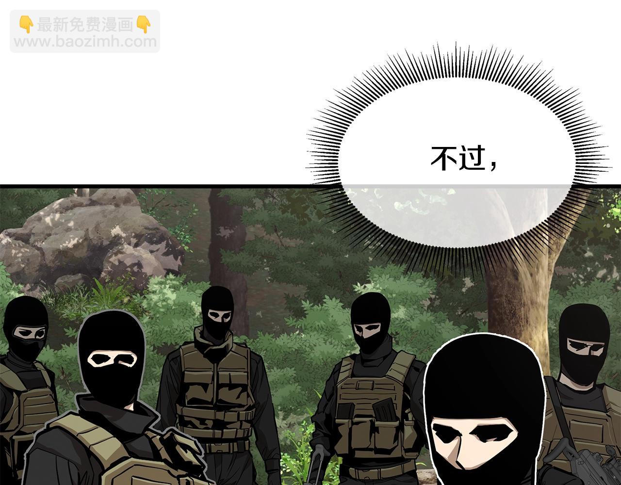 第98话 教育(1/5)-第98话