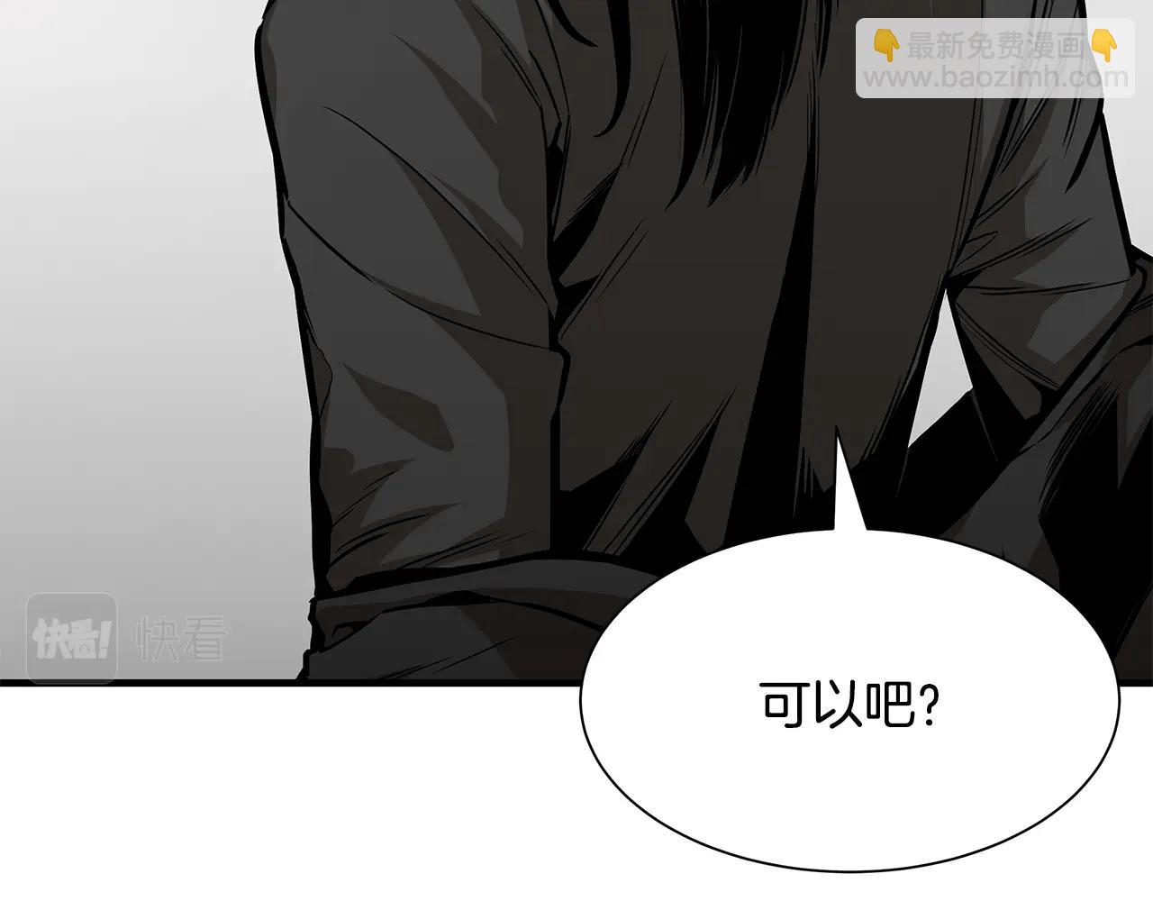 第98话 教育(1/5)-第98话