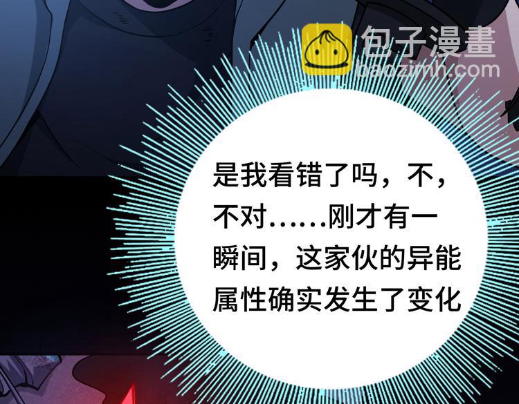 第八话：重逢(1/4)-第10话