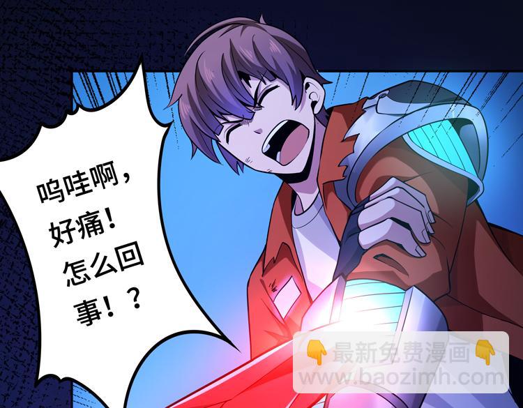 第八话：重逢(1/4)-第10话