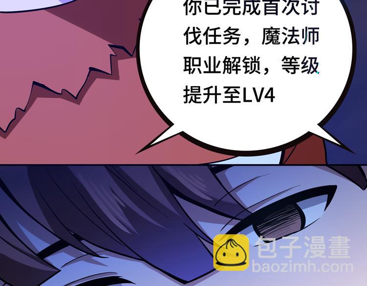 第八话：重逢(1/4)-第10话